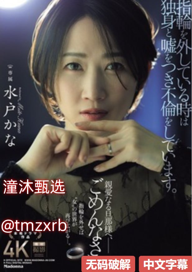 大尺度床戏高潮叫床视频-电影全集有字幕完整版-最大級のアダルトポータル